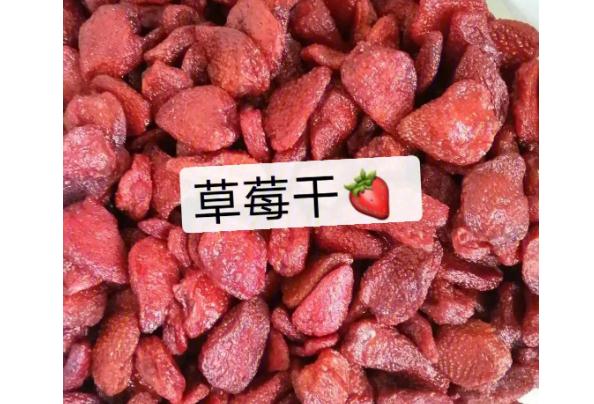食用草莓干有什么功效？草莓干可以泡酒嗎？